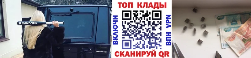 Где найти наркотики Вилючинск Псилоцибиновые грибы МЕТАМФЕТАМИН ГАШИШ Alpha-PVP Меф