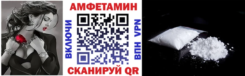 АМФ 97%  Вилючинск 