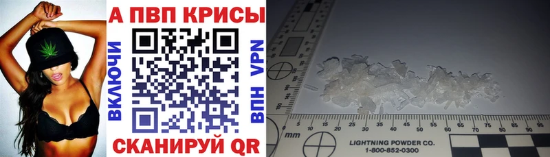 APVP мука  Вилючинск 
