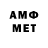 Мефедрон VHQ Aswin Biju