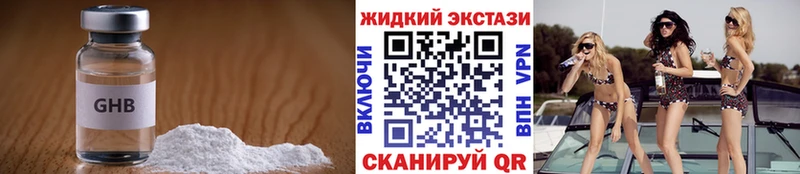 БУТИРАТ BDO 33%  магазин  наркотиков  ссылка на мегу ссылки  Вилючинск 