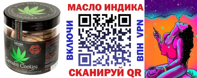 где можно купить наркотик  hydra зеркало  Печенье с ТГК марихуана  Вилючинск 