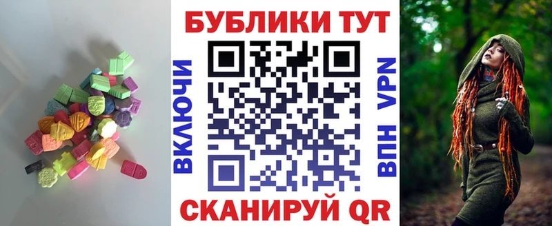 купить наркоту  ОМГ ОМГ зеркало  Экстази таблы  Вилючинск 