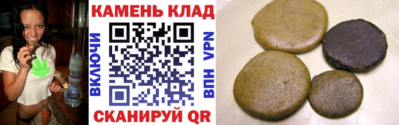 нарко площадка официальный сайт  Вилючинск  ГАШИШ hashish  купить закладку 