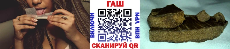 ГАШ VHQ Вилючинск