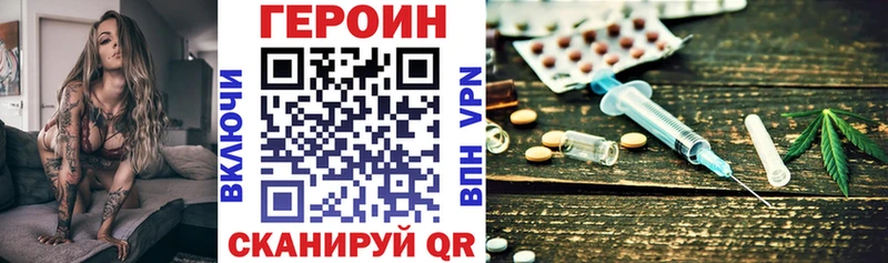 даркнет сайт  Вилючинск  ГЕРОИН VHQ 