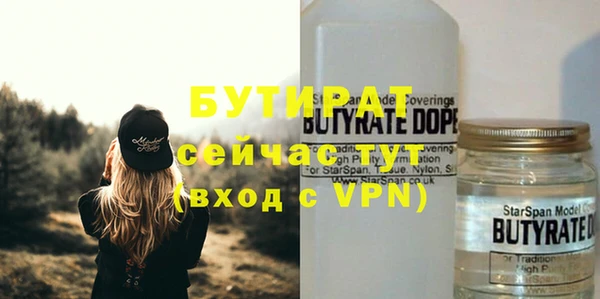 кристаллы Абаза