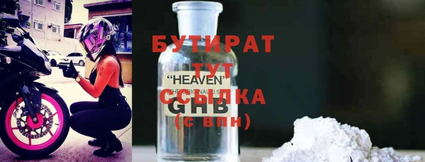 индика Абдулино