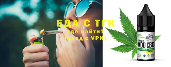 кристаллы Абаза