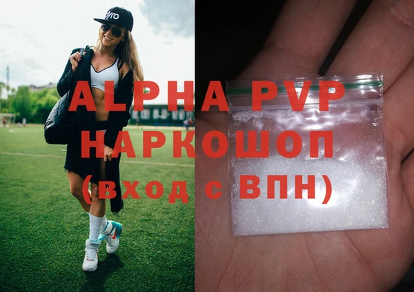 сатива Алексин