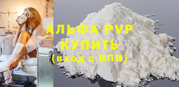 индика Абдулино