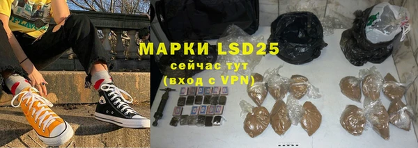кристаллы Абаза