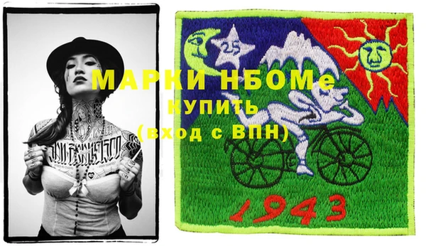 кристаллы Абаза
