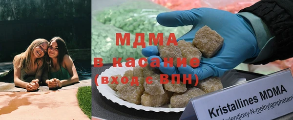 дистиллят марихуана Алексеевка