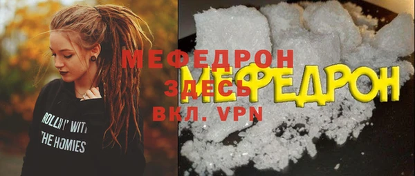 кристаллы Абаза