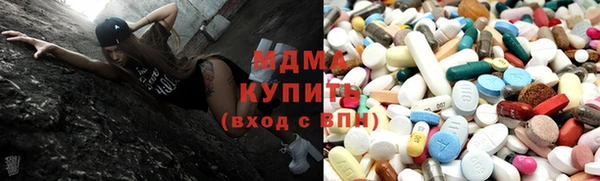 кристаллы Абаза