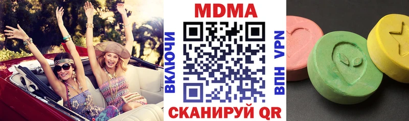 MDMA VHQ  Вилючинск 