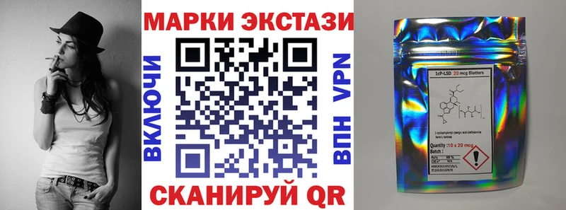 omg ONION  Вилючинск  Наркотические марки 1500мкг  даркнет сайт 
